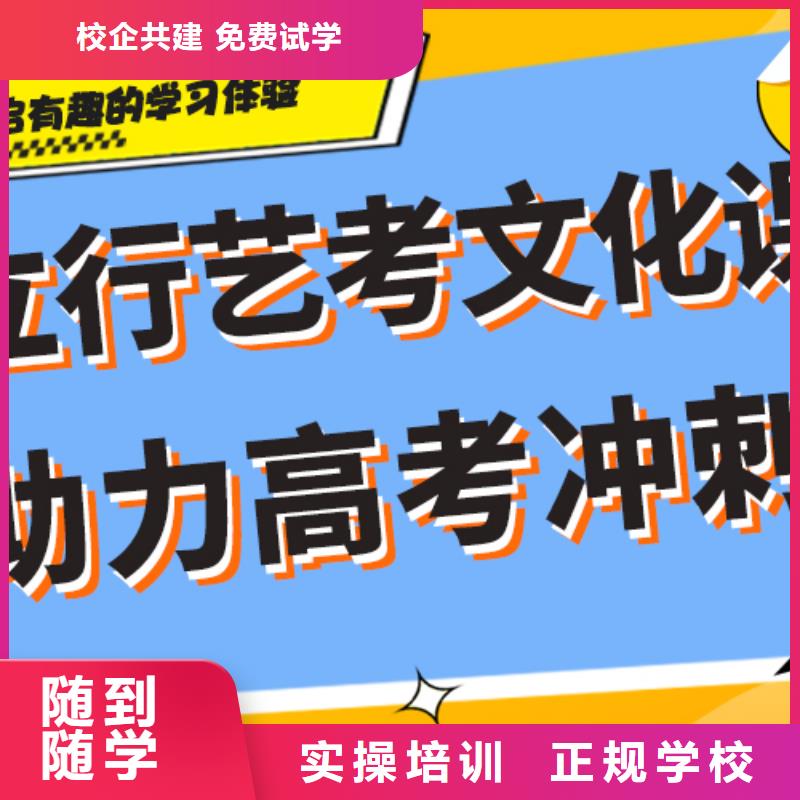 艺考文化课集训班【【舞蹈艺考培训】】实操培训