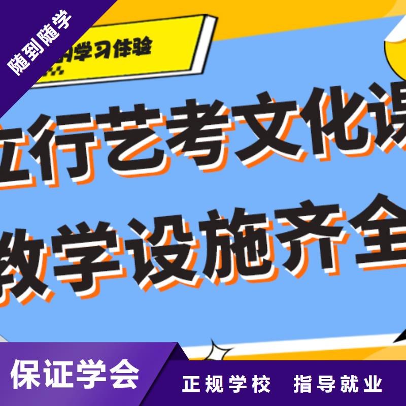 艺考文化课集训班【高考冲刺班】课程多样