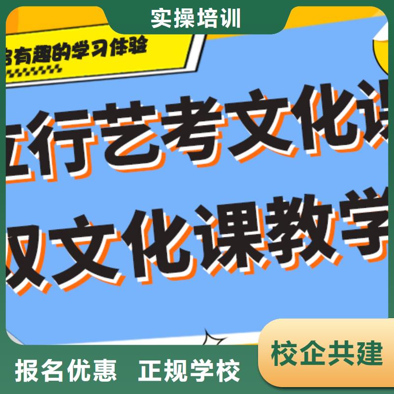 艺考文化课集训班【艺考培训机构】就业快