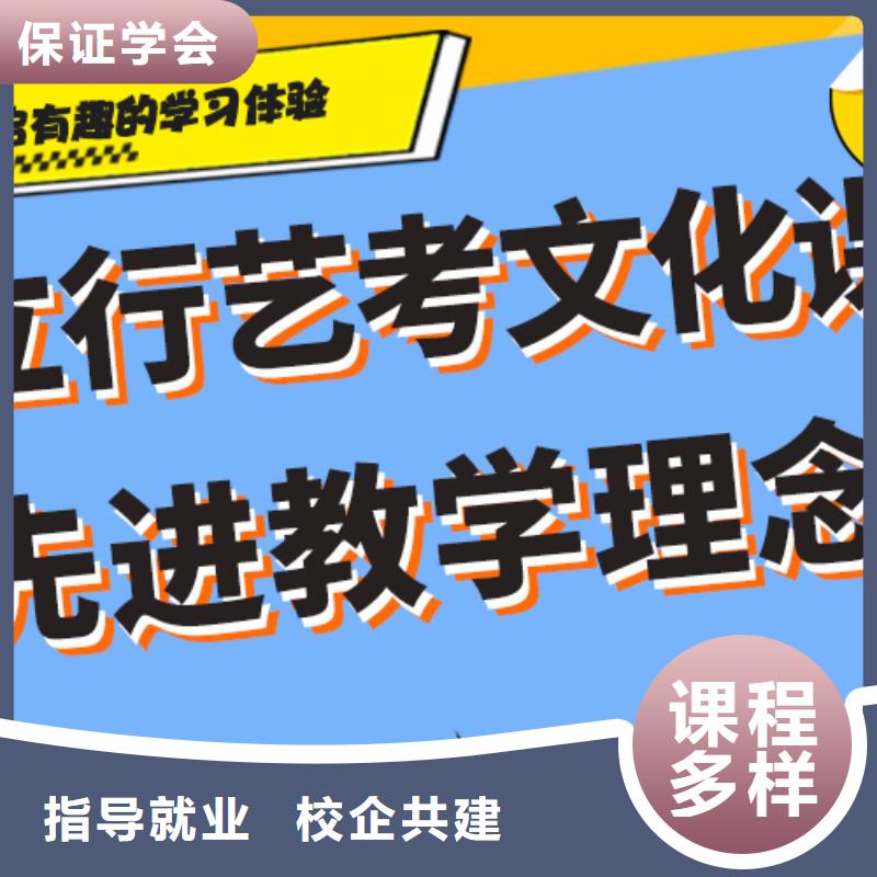 艺考文化课集训班【【舞蹈艺考培训】】实操培训