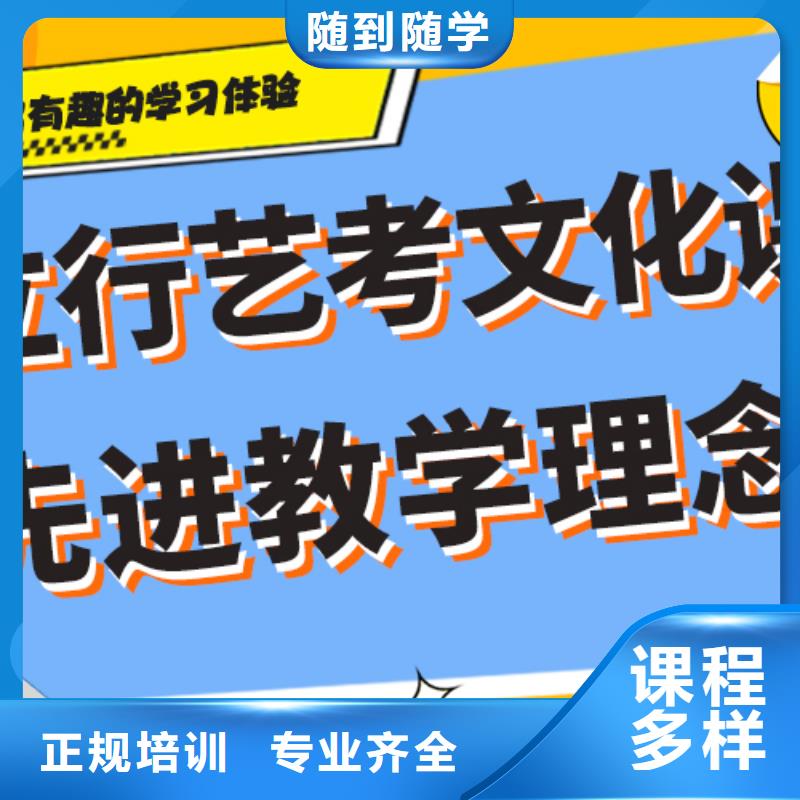 艺考文化课集训班,艺考文化课培训实操教学