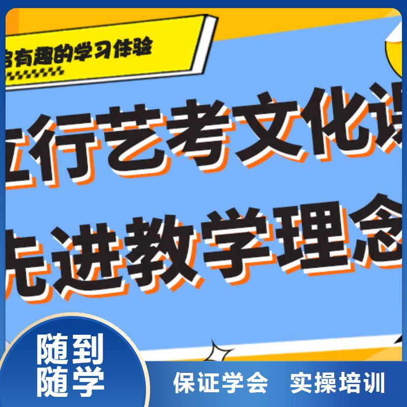 2025年高中复读补习学校能不能选择他家呢？