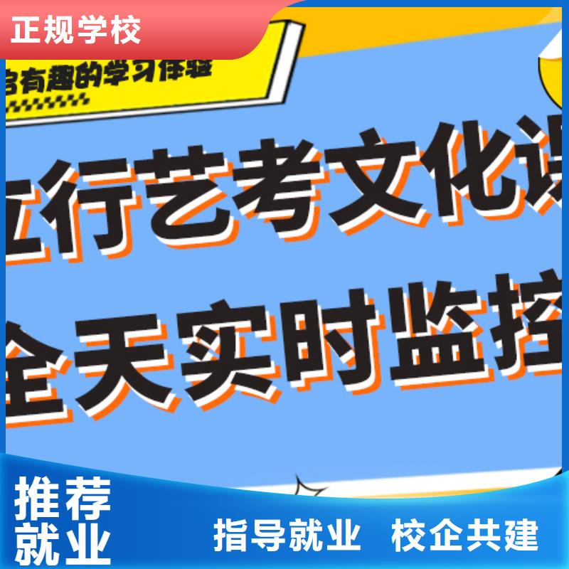 艺考文化课集训班【【艺考培训学校】】正规培训