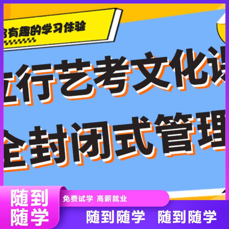 盯得紧的高三复读集训学校报考限制