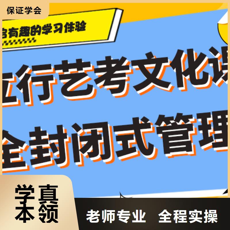 艺考文化课集训班【编导文化课培训】师资力量强