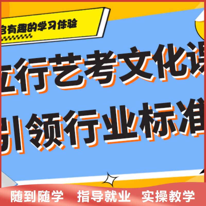 艺考文化课集训班艺考生一对一补习校企共建