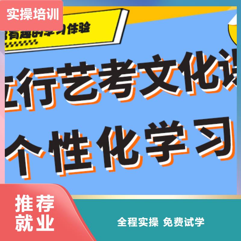 艺考文化课集训班【【艺考培训学校】】正规培训