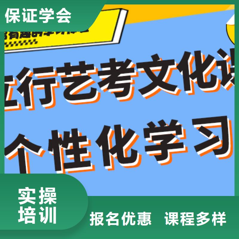 艺考文化课集训班艺考辅导指导就业