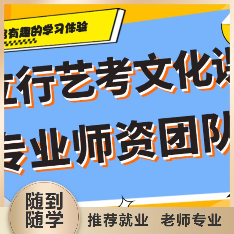 艺考文化课集训班艺考生一对一补习校企共建