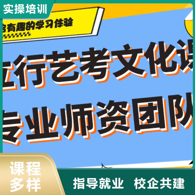 艺考文化课集训班_艺术学校正规培训