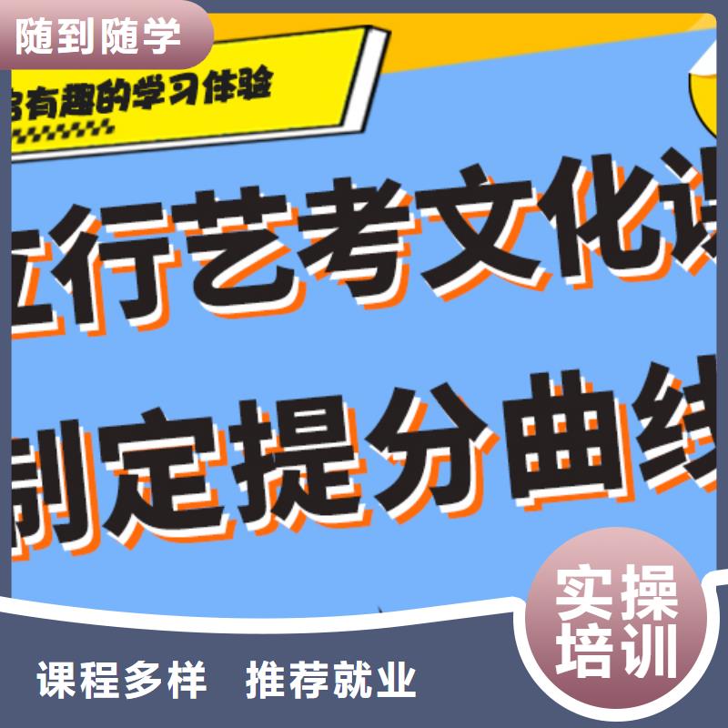 艺体生文化课集训冲刺有什么选择标准吗