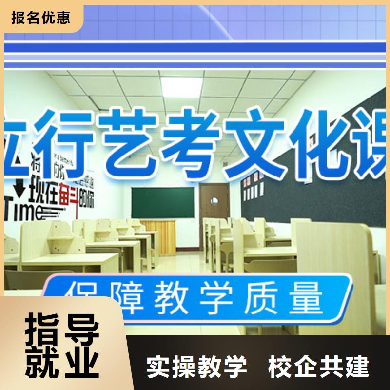 【艺考文化课集训班学历提升随到随学】