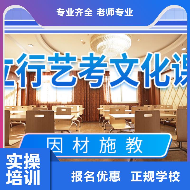 艺考文化课集训班艺术生文化补习报名优惠