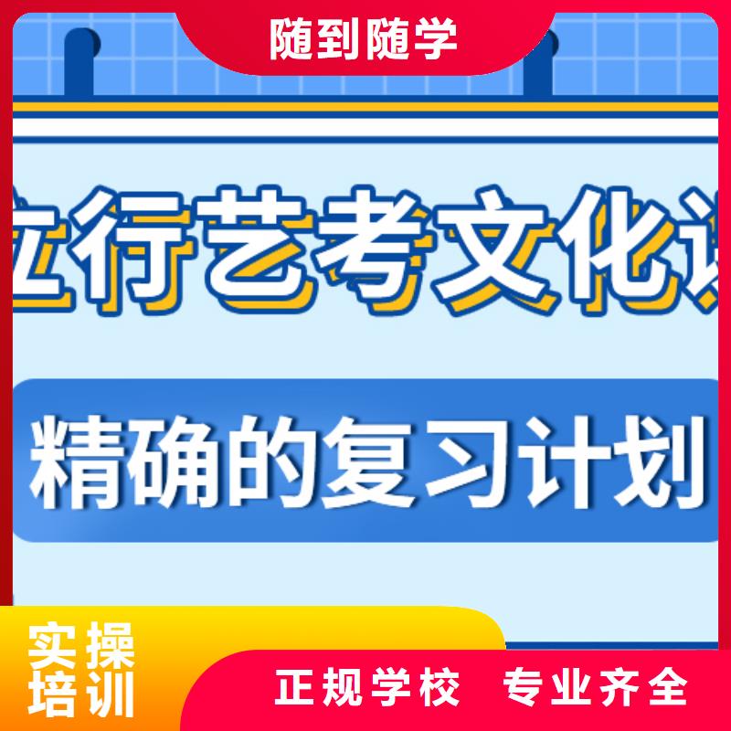 艺考文化课集训班艺考生一对一补习高薪就业