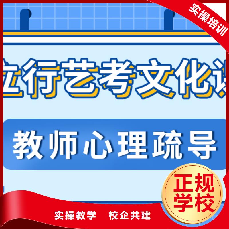 艺考文化课集训班【【高三复读】】就业不担心