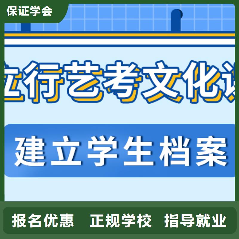 艺考文化课集训班复读学校老师专业