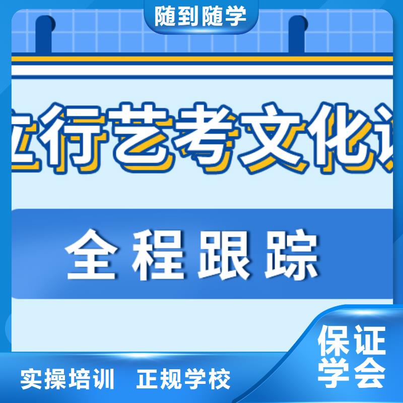 艺考文化课集训班_【高考小班教学】学真本领