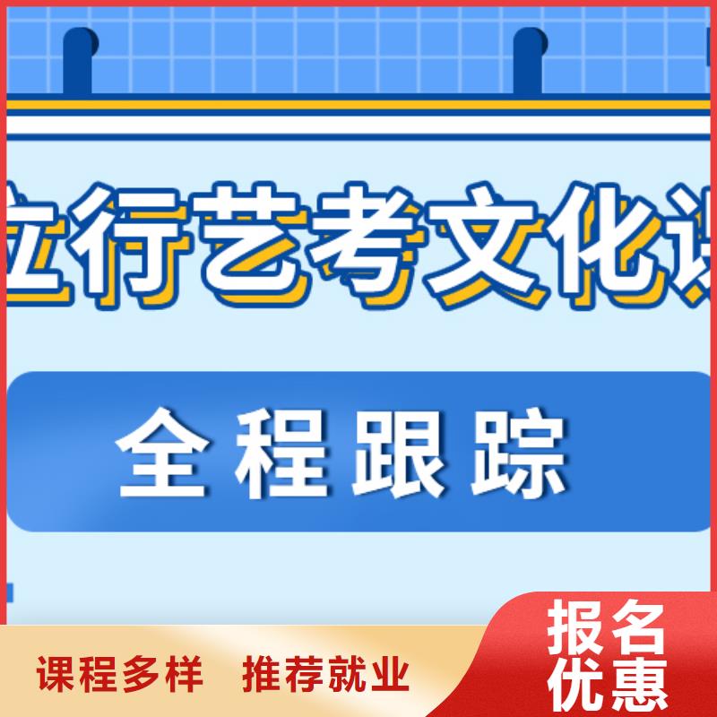 艺考文化课集训班高考复读周日班学真本领