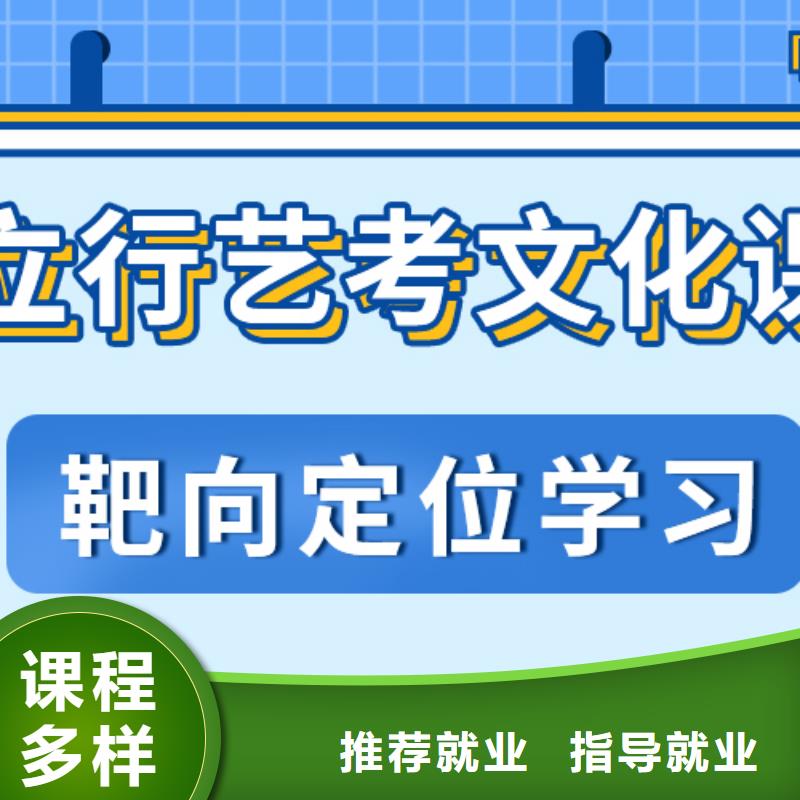 艺考文化课集训班高考英语辅导学真本领