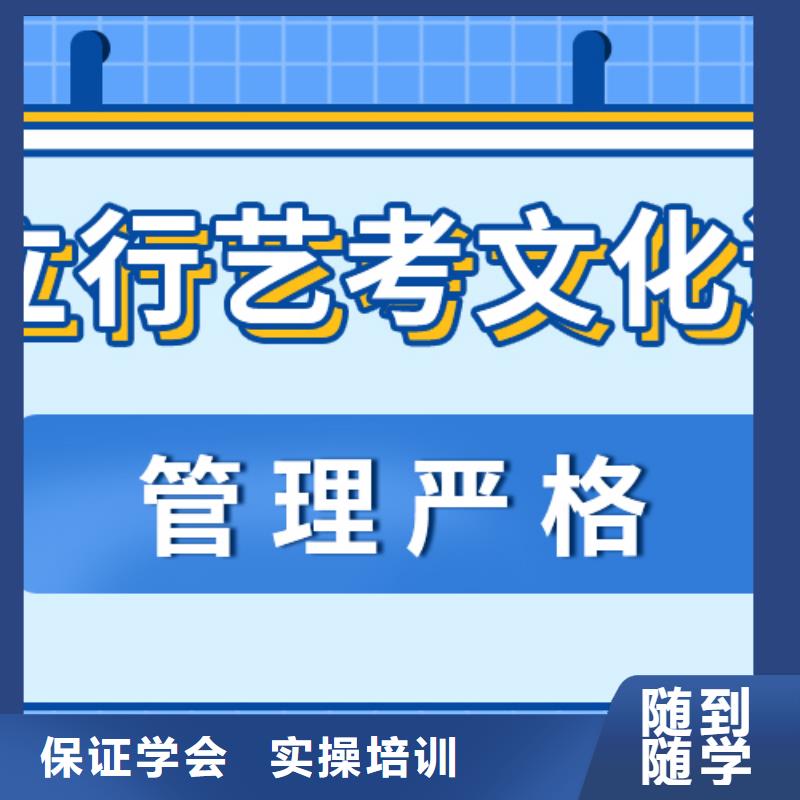 艺考文化课集训班高考复读周日班学真本领