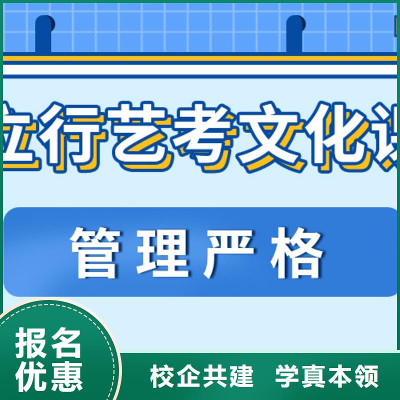 艺考文化课集训班高中英语补习正规学校