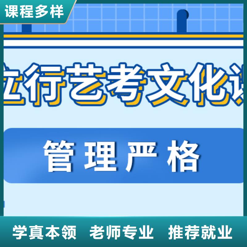 艺考文化课集训班高考辅导机构报名优惠