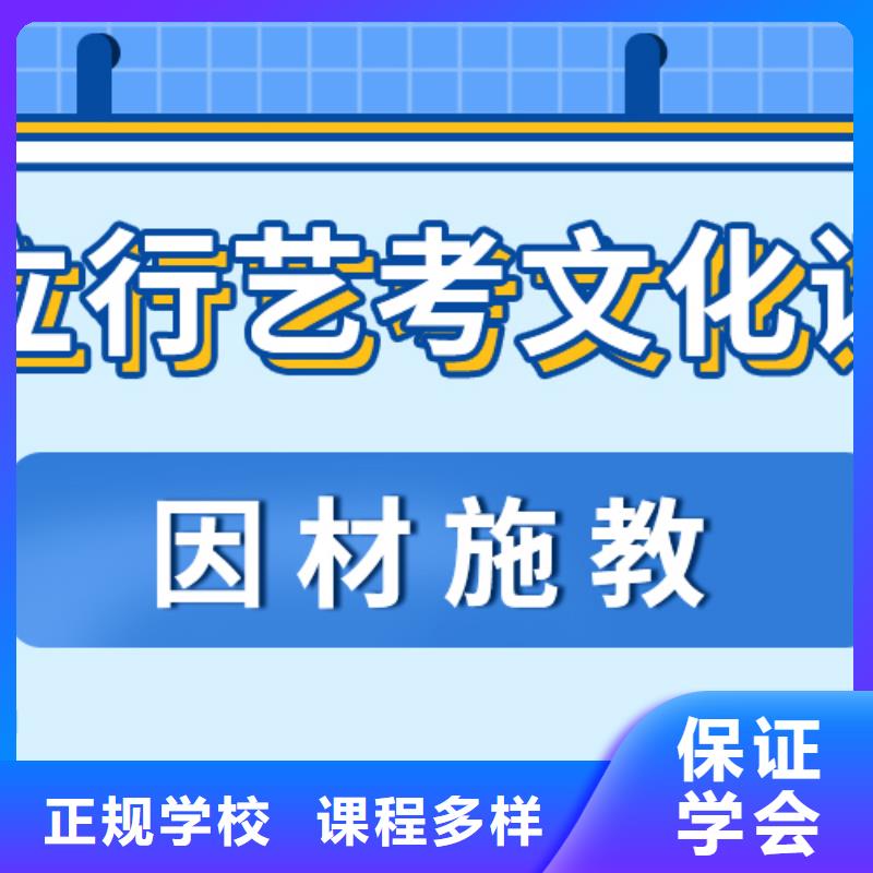 艺考文化课集训班-高考复读周日班实操教学