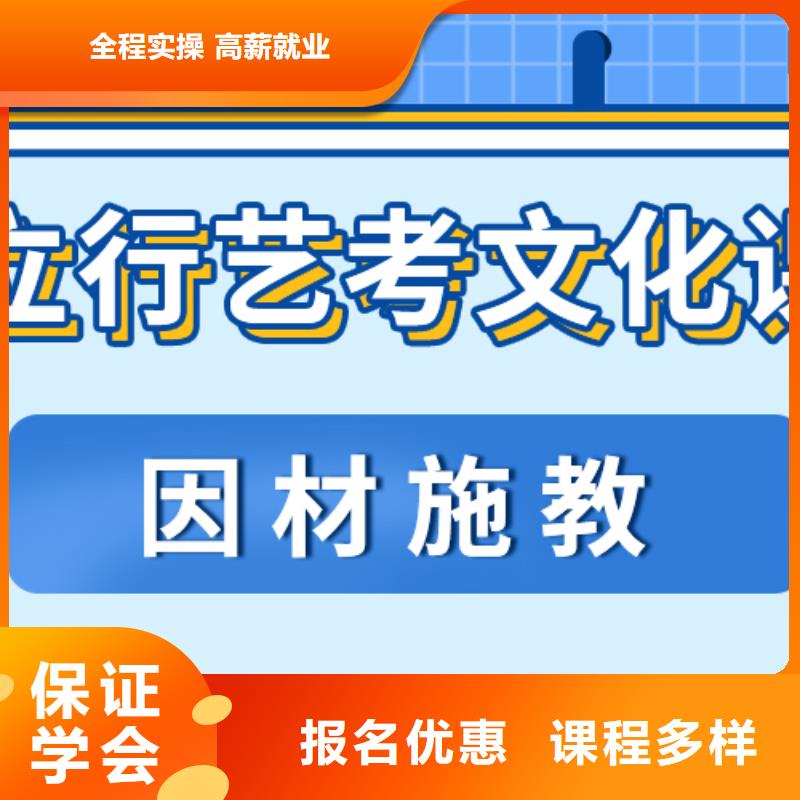 艺考文化课集训班【高中一对一辅导】全程实操