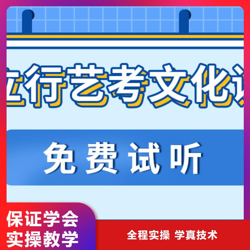 艺考文化课集训班,高考志愿一对一指导报名优惠