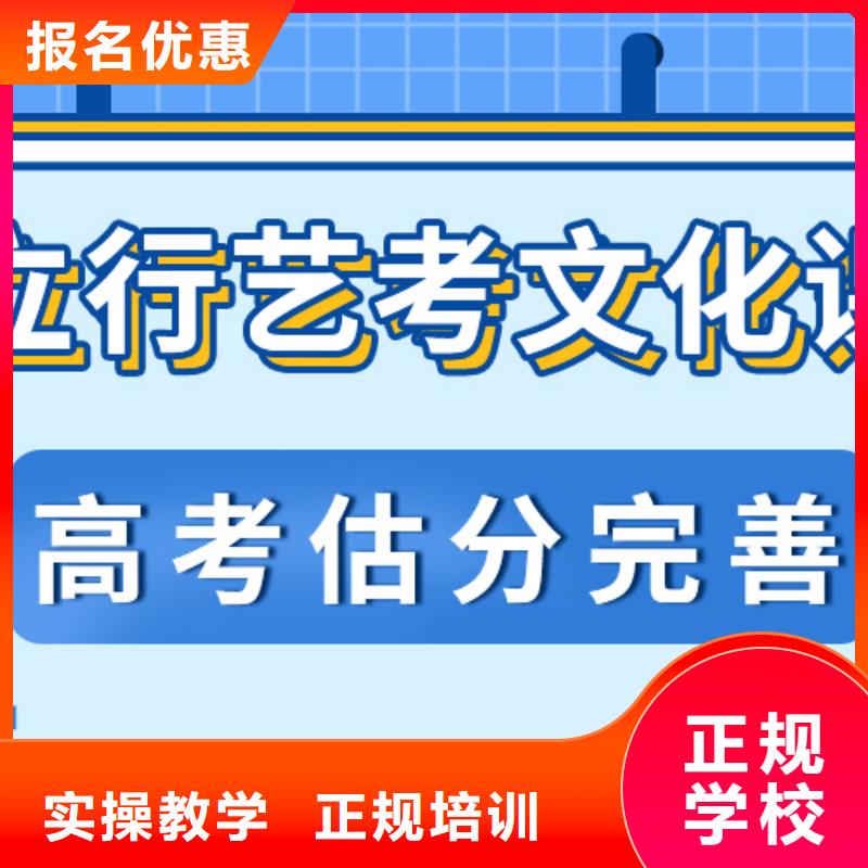 【艺考文化课集训班】-高中物理补习理论+实操