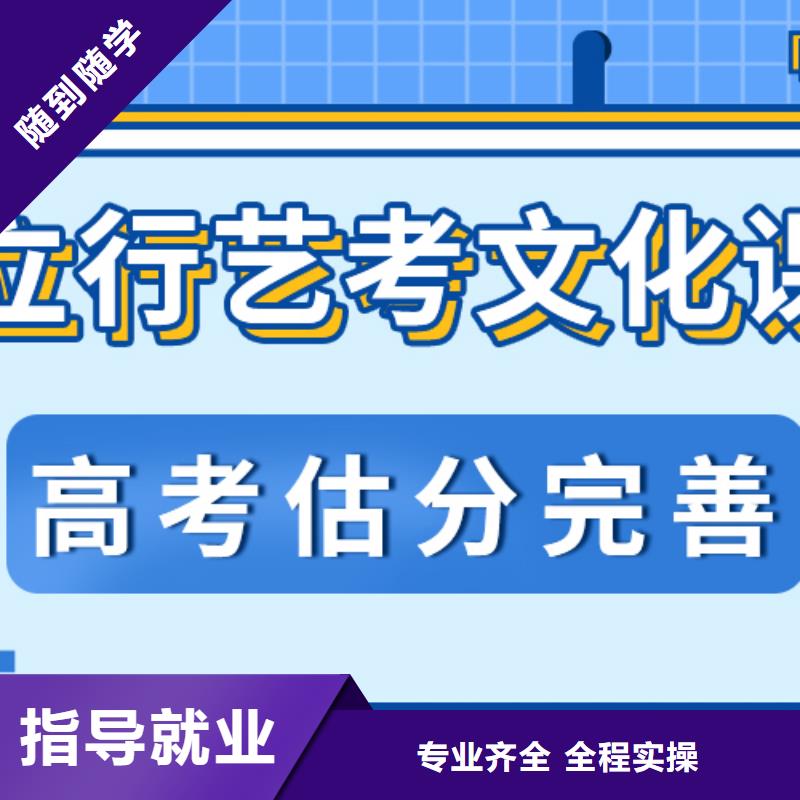 艺考文化课集训班高考冲刺班全程实操