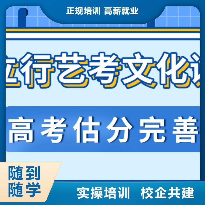 艺考文化课集训班,艺考文化课培训实操教学