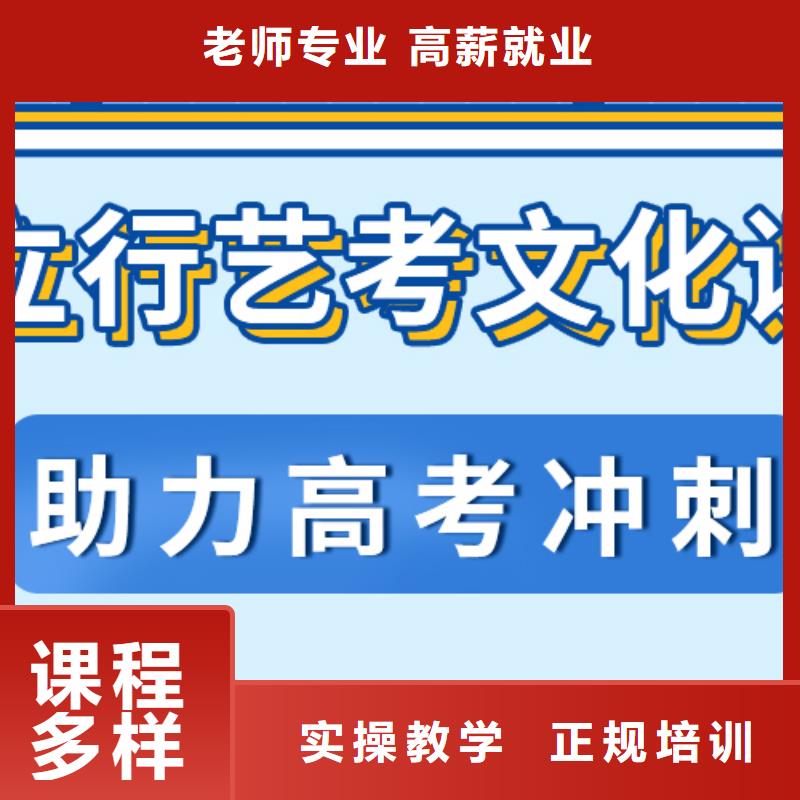 艺考文化课集训班美术生文化课培训正规学校