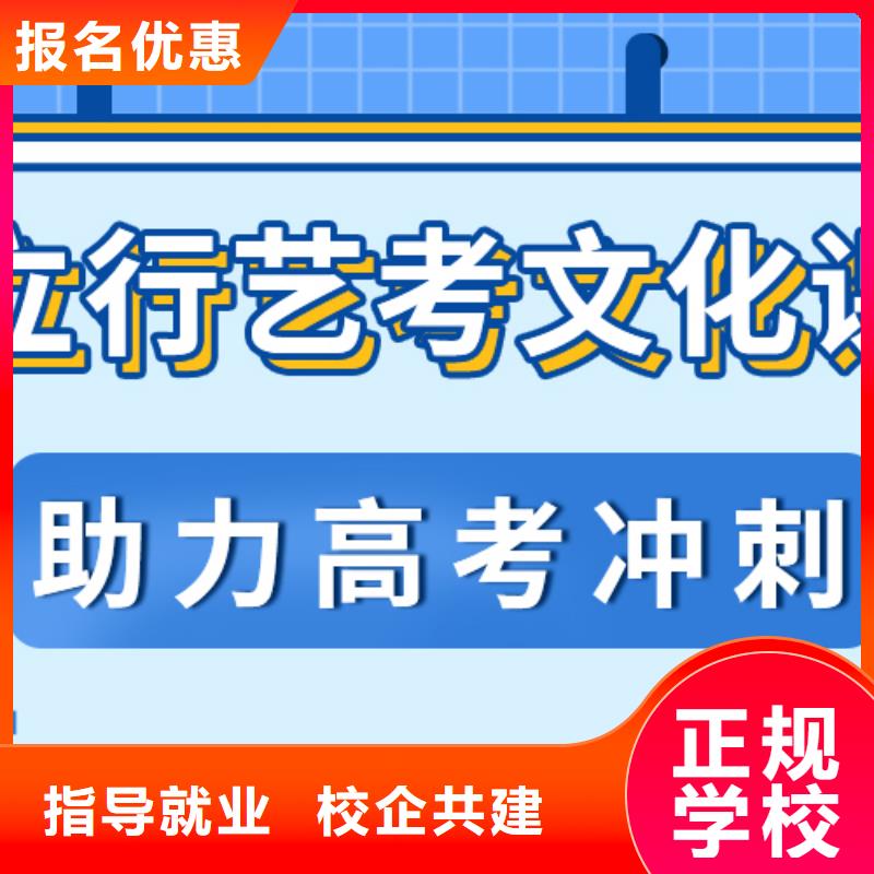 艺考文化课集训班【【舞蹈艺考培训】】实操培训