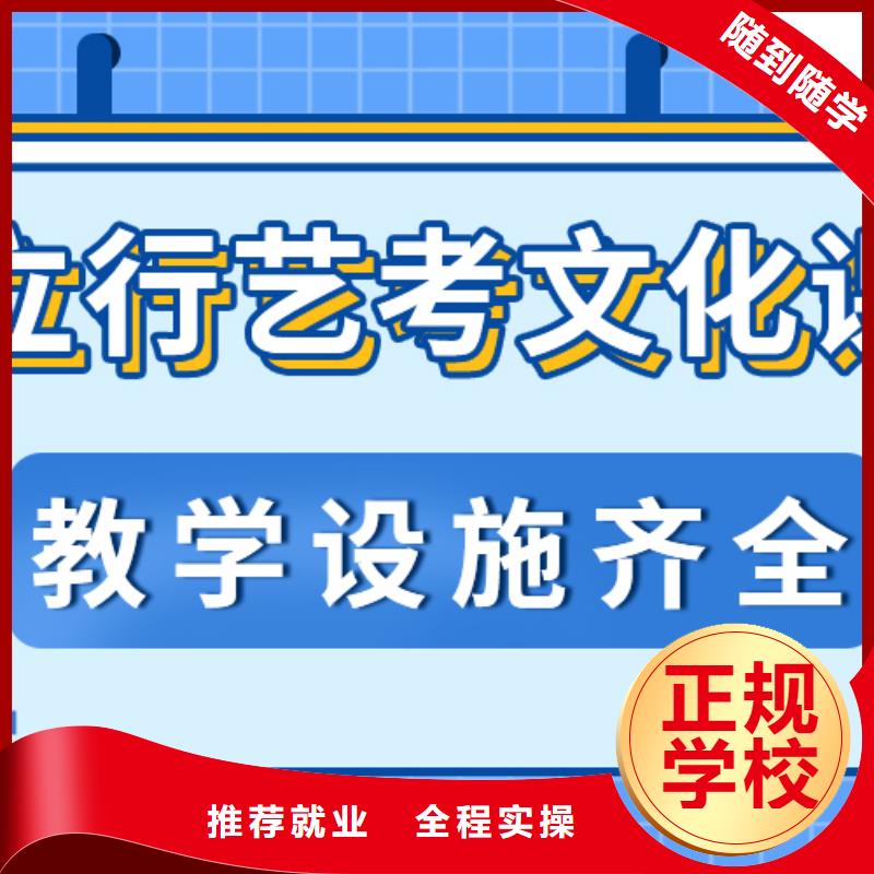 艺考文化课集训班,高考志愿一对一指导报名优惠