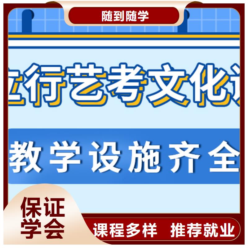 艺考文化课集训班【高中一对一辅导】实操教学