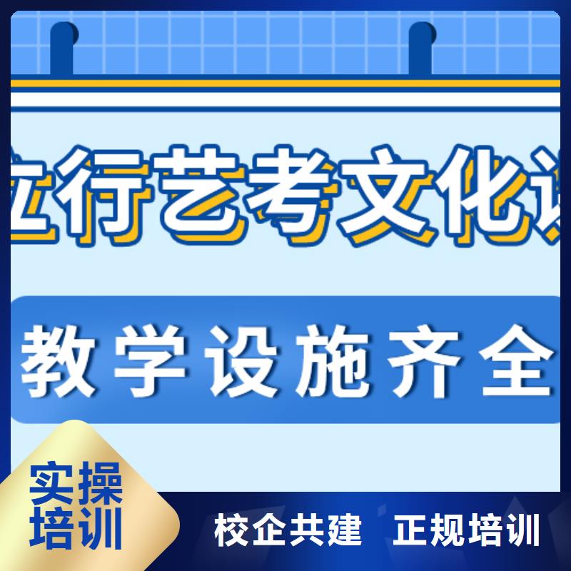 艺考文化课集训班,艺考文化课培训实操教学