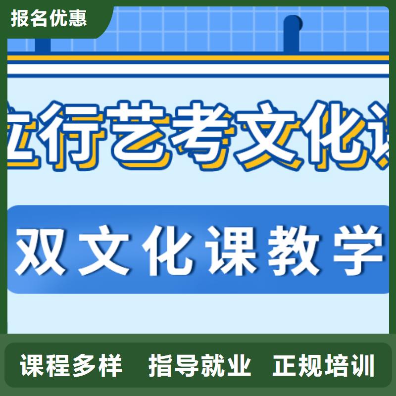 艺考文化课集训班【高考小班教学】免费试学