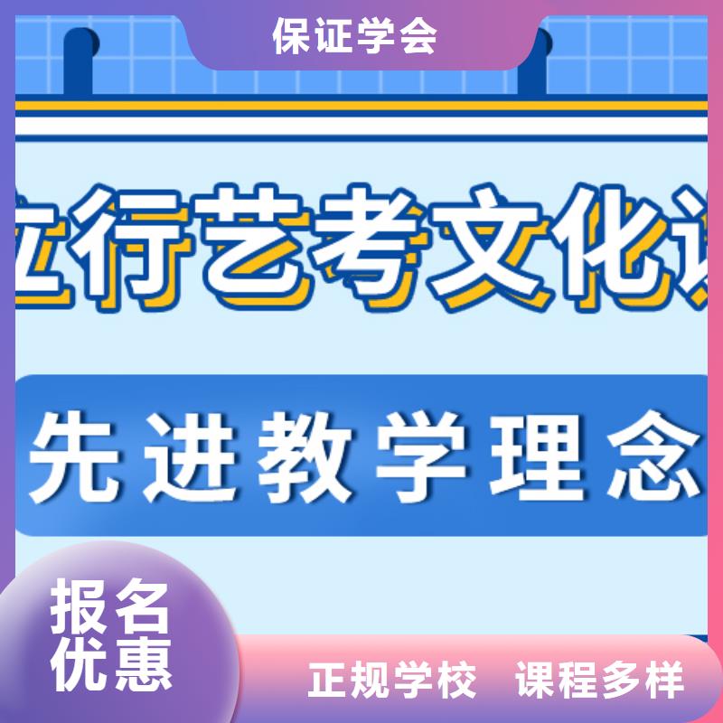 艺考文化课集训班【高考】学真本领