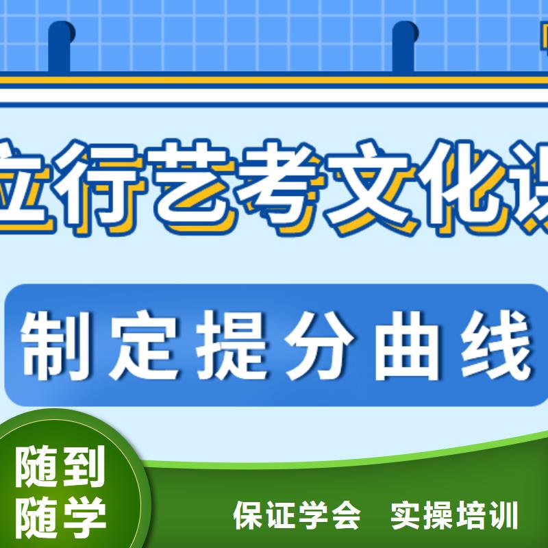 艺考文化课集训班【【艺考培训学校】】正规培训