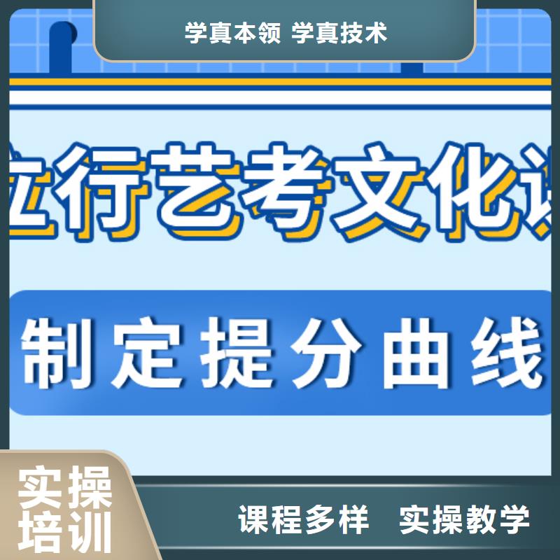 艺考文化课集训班高考辅导机构报名优惠