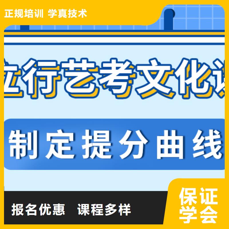 【艺考文化课集训班】_高考补习学校正规培训