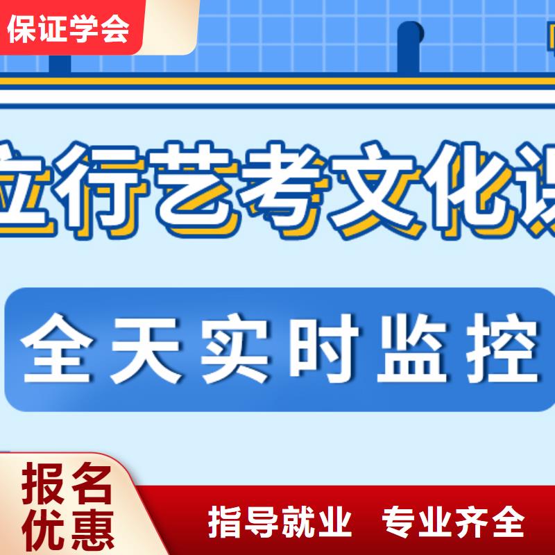 艺考文化课集训班艺考生一对一补习校企共建