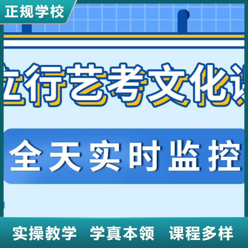 【艺考文化课集训班】_高考补习学校正规培训