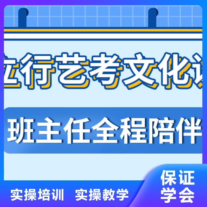 艺考文化课集训班艺考生一对一补习校企共建