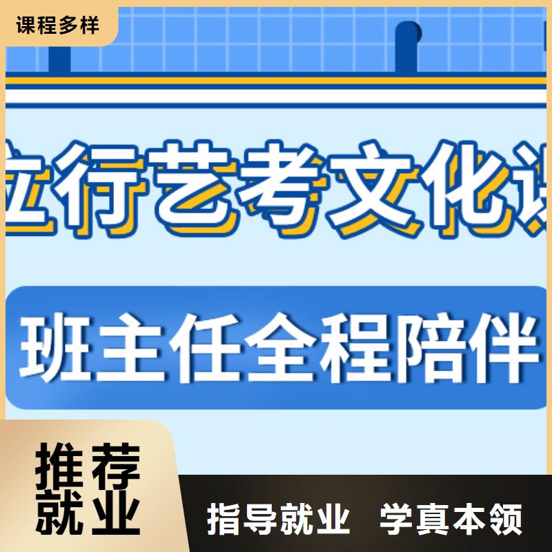 艺考文化课集训班高考化学辅导师资力量强