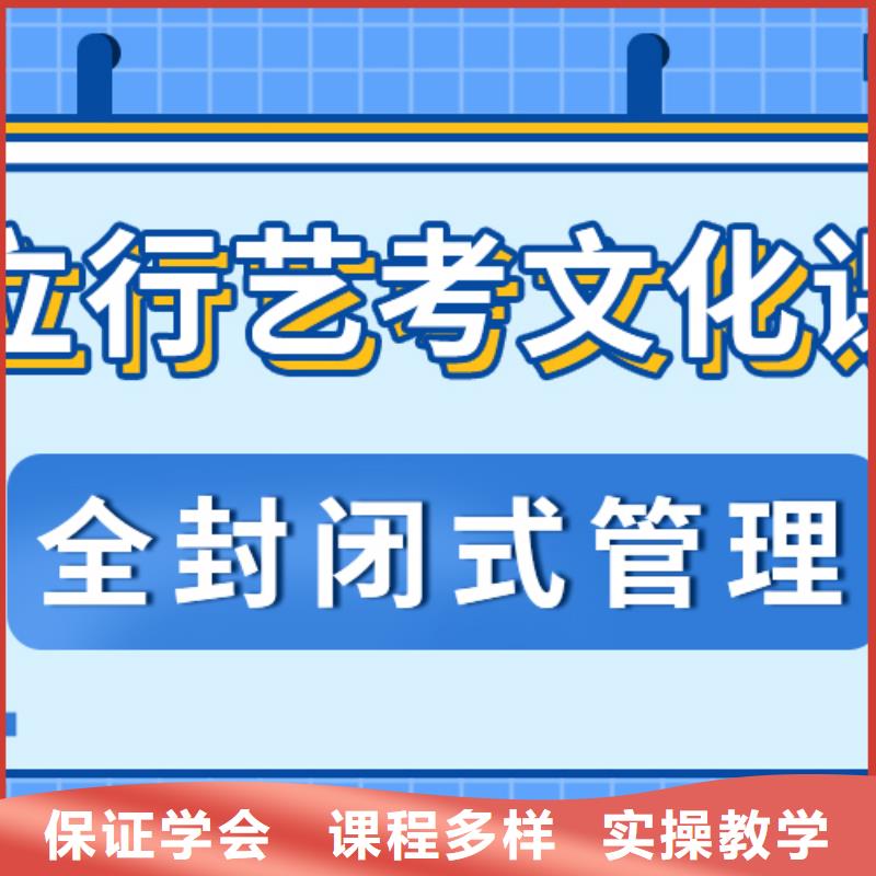 艺考文化课集训班-【艺考培训班】就业不担心