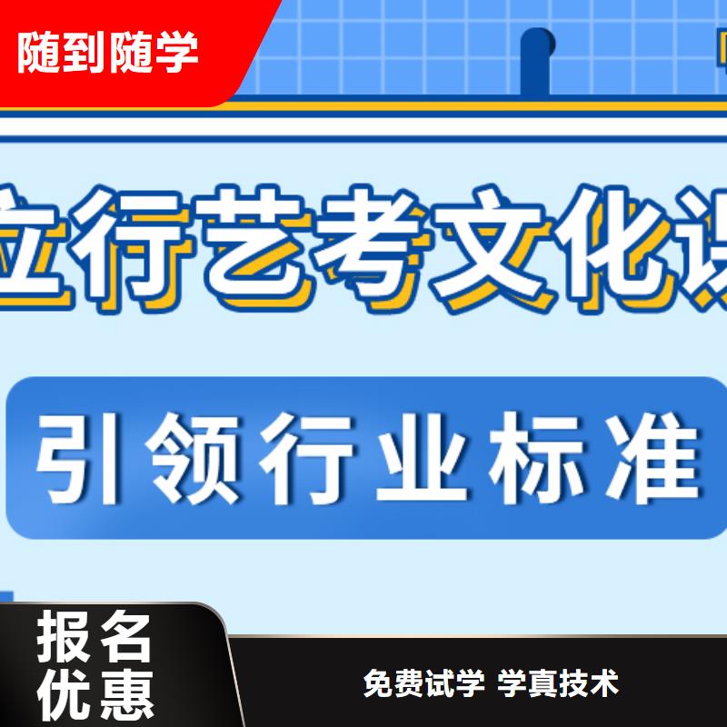 艺考文化课集训班【高中一对一辅导】全程实操