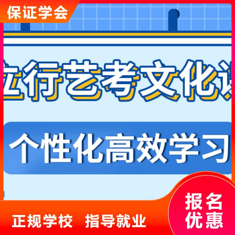 艺考文化课集训班高考辅导机构报名优惠