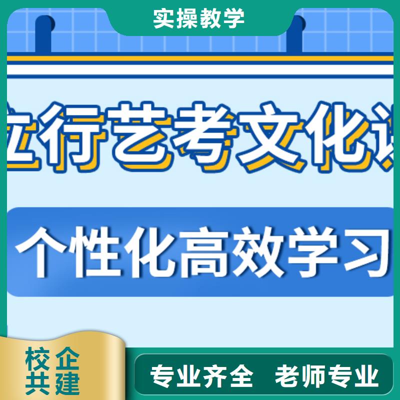 艺考文化课集训班【【艺考培训学校】】正规培训